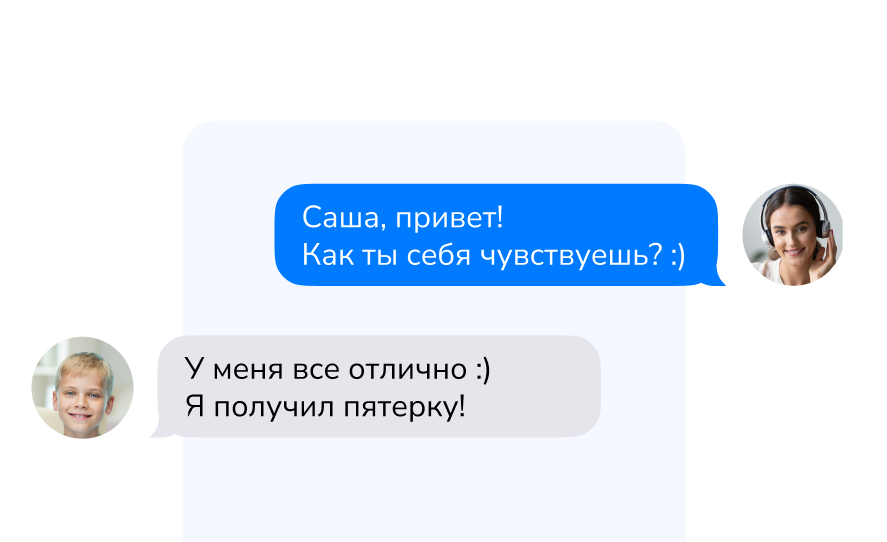 Интерес к обучению