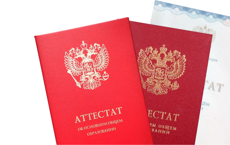 Государственная лицензия